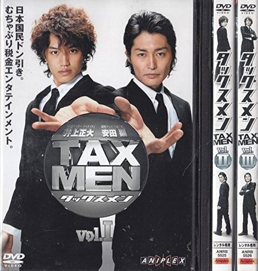 【新品ケース】おいハンサム!! DVD 全3巻 全卷セット レンタル Amazon.co.jp: ケース付き古畑任三郎 シーズン1+2+3+他 DVD 全21